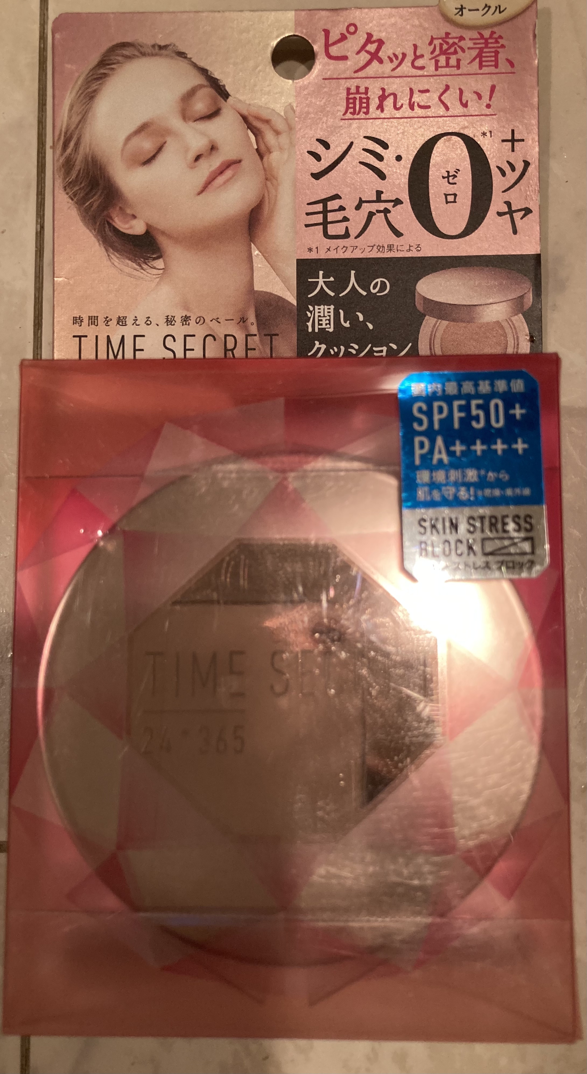 TIME SECRET(タイムシークレット) ミネラルリキッドクッションを使ったyumikoさんのクチコミ画像3