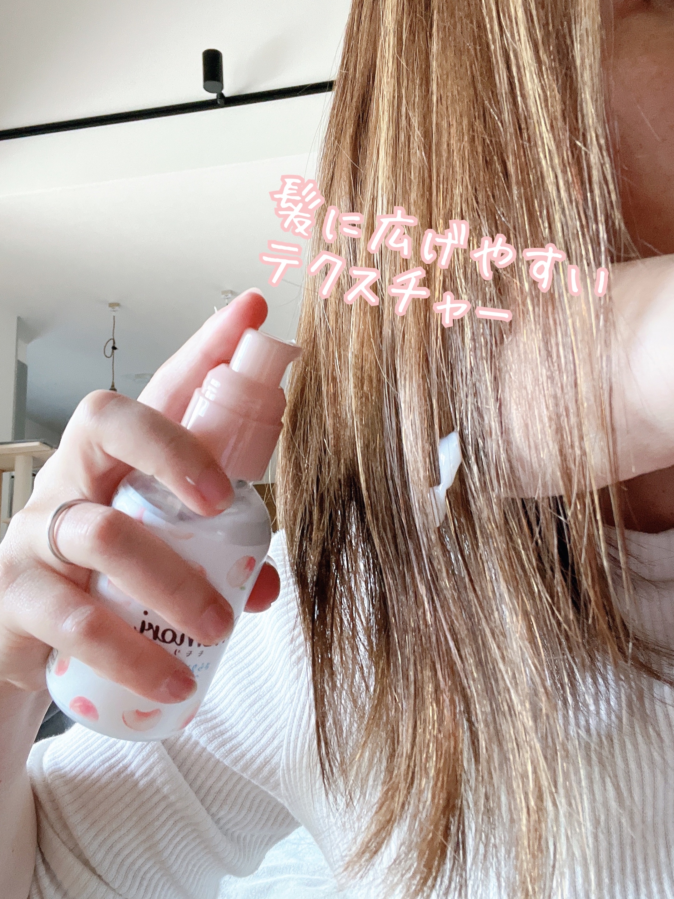 momori(モモリ) さらりとまとまるヘアミルクの良い点・メリットに関する日高あきさんの口コミ画像3
