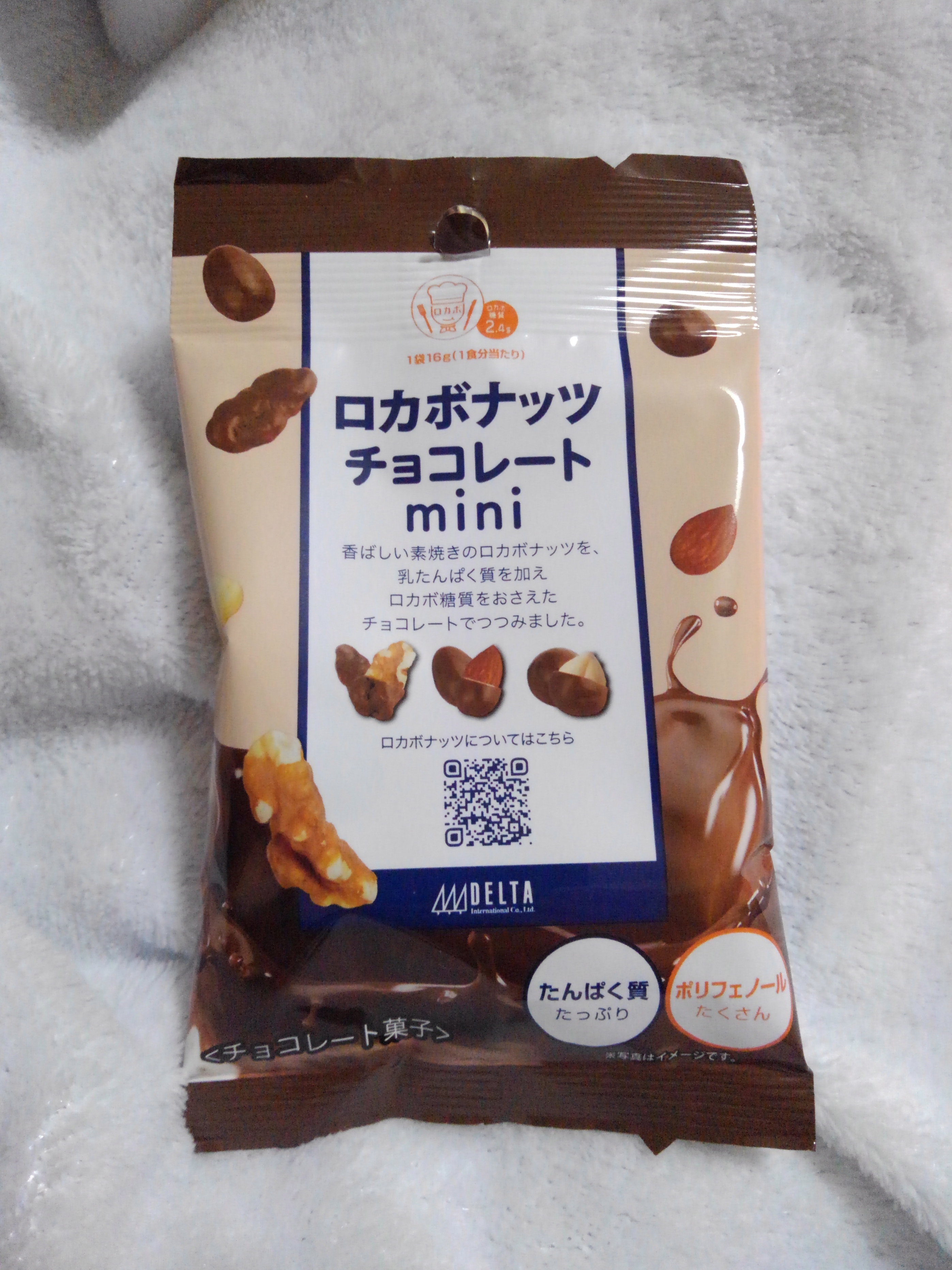 ロカボナッツチョコレートを使ったバドママ★さんのクチコミ画像1