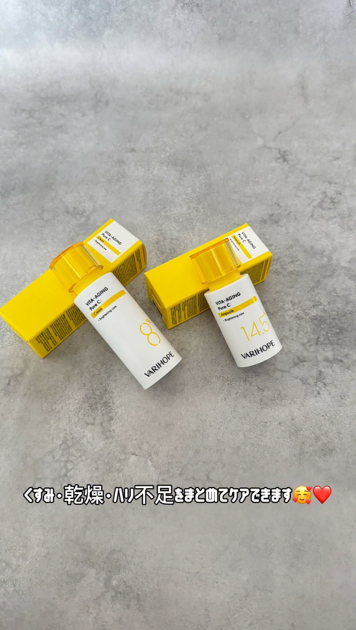 VARIHOPENEW 第2世代 ビタエイジングピュアC 美容液 20mlを使ったFairyROCKさんのクチコミ画像6