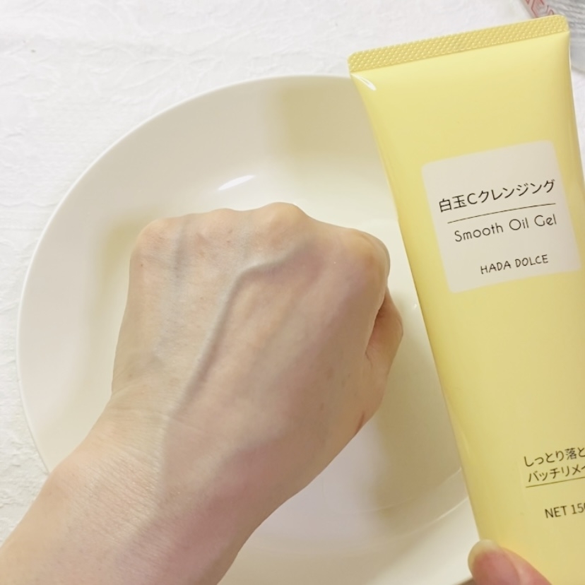 HADA DOLCE 白玉Cクレンジングを使ったトラネコさんのクチコミ画像4