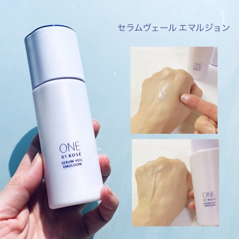 ONE BY KOSÉ　セラムヴェール ローション/エマルジョンの良い点・メリットに関するトラネコさんの口コミ画像3