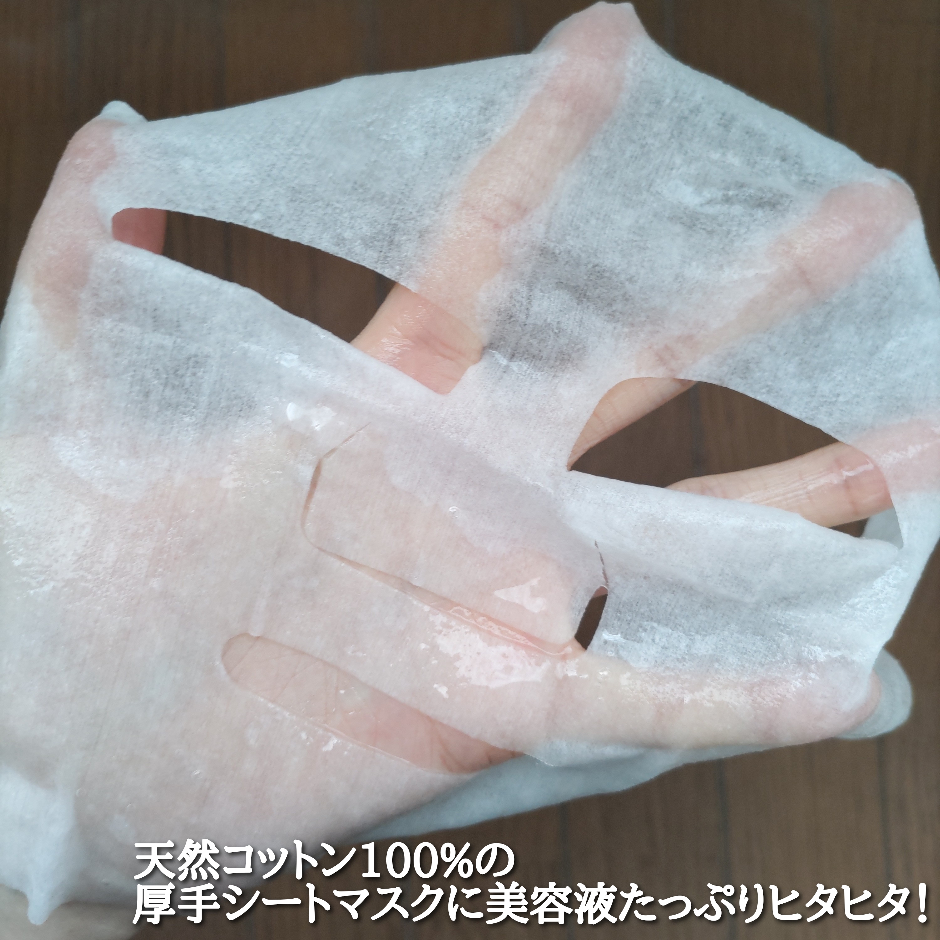 EX VCセラムマスクを使ったYuKaRi♡さんのクチコミ画像4