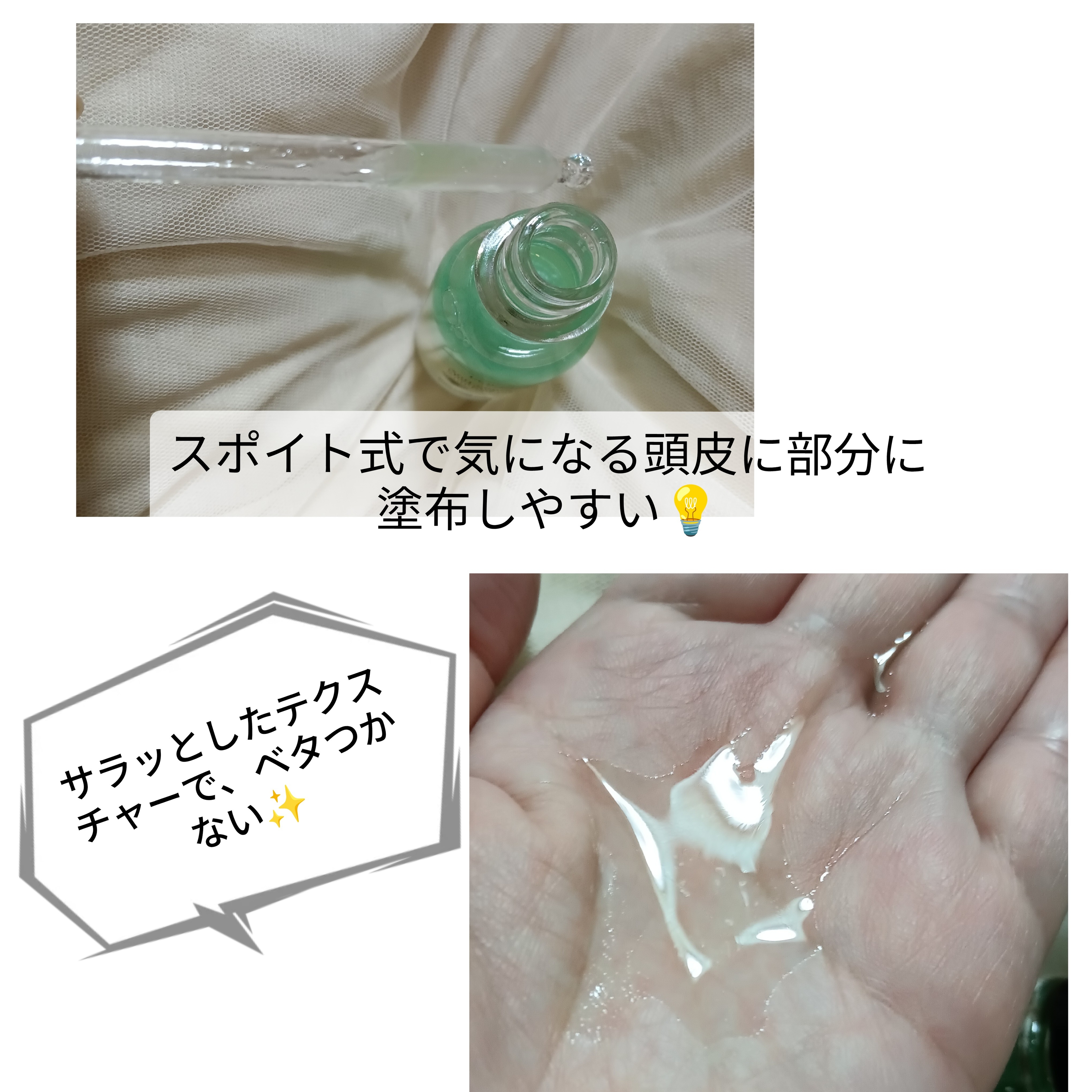 薬用 メディカル アンチヘアロスセラムを使ったバドママ★フォロバ100◎さんのクチコミ画像3