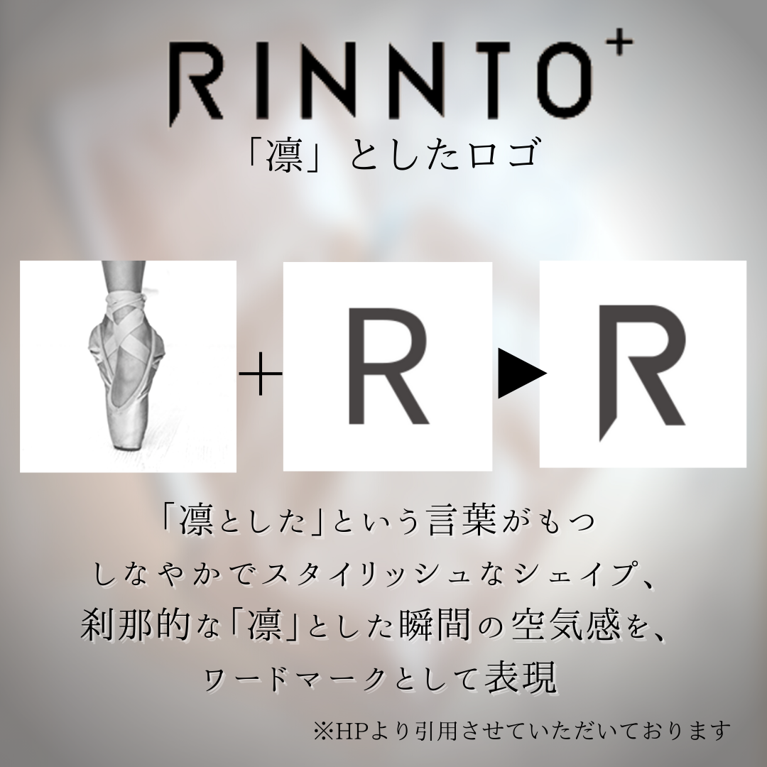 RINNTO+（リントプラス）トリートメントマスクを使ったつくねさんのクチコミ画像5