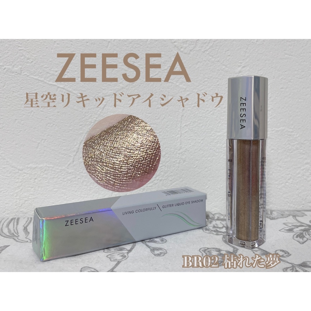 ZEESEA(ズーシー) 星空リキッドアイシャドウの良い点・メリットに関するもいさんの口コミ画像1