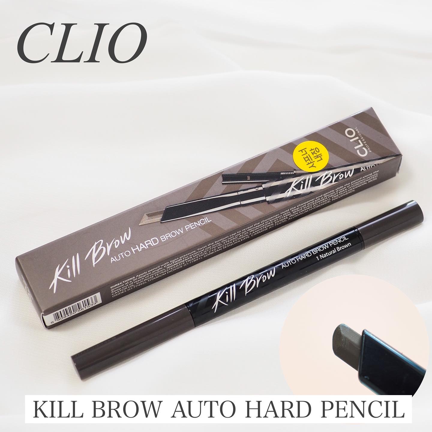 CLIOKill Brow Auto Hard Brow Pencilを使ったaquaさんのクチコミ画像1