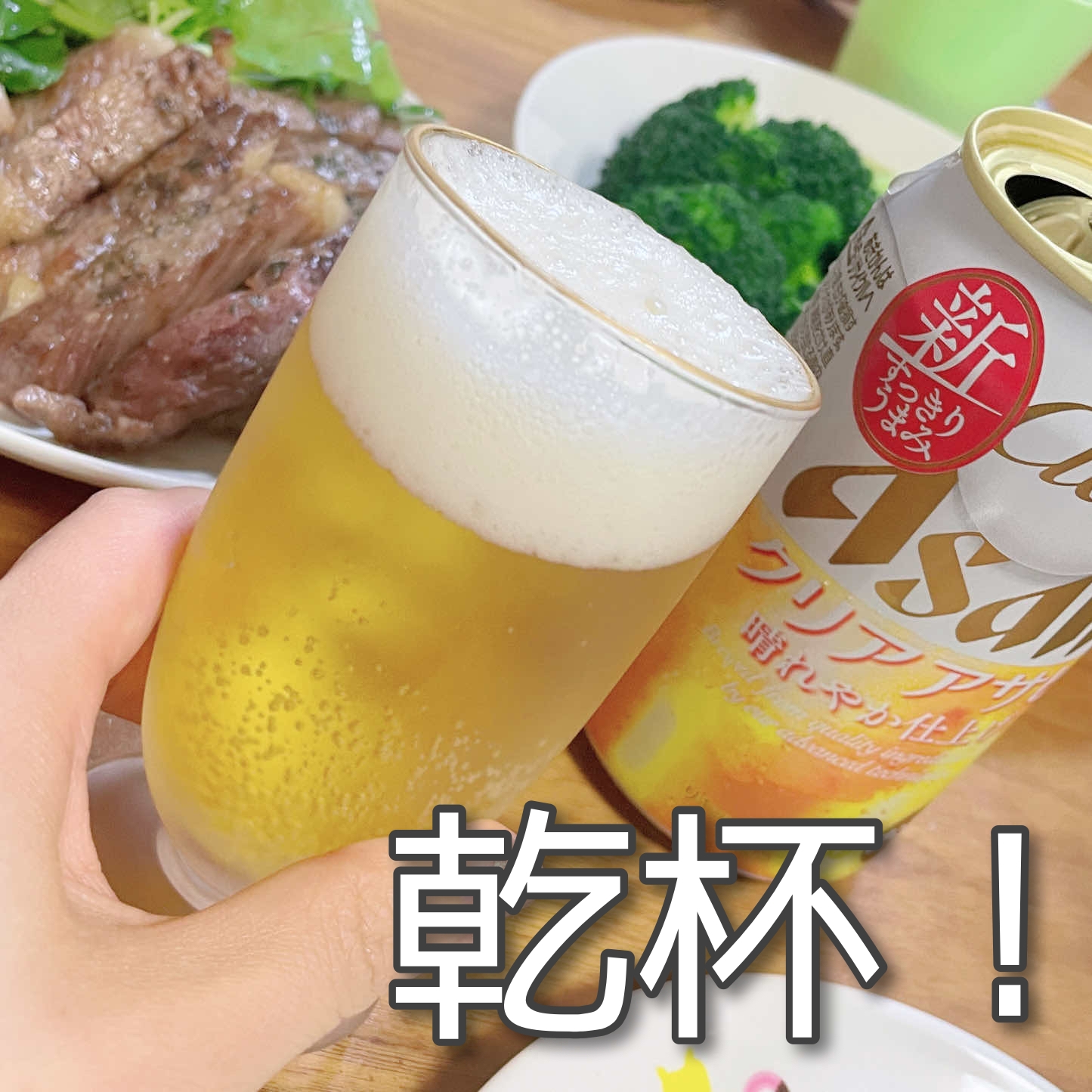 Asahi(アサヒビール) クリアアサヒの良い点・メリットに関するなゆさんの口コミ画像1