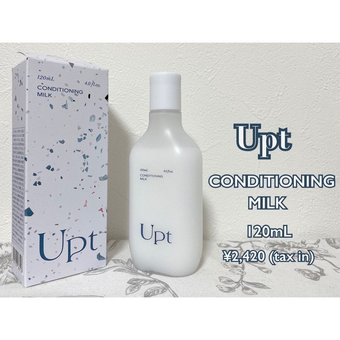 Upt(ウプト) コンディショニングミルクの良い点・メリットに関するもいさんの口コミ画像1