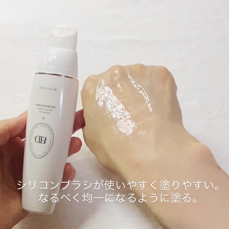 BLANC DUBU(ブランドゥブ) ヌボンセル バクチオールコンプレックスエッグマスクの良い点・メリットに関するトラネコさんの口コミ画像3