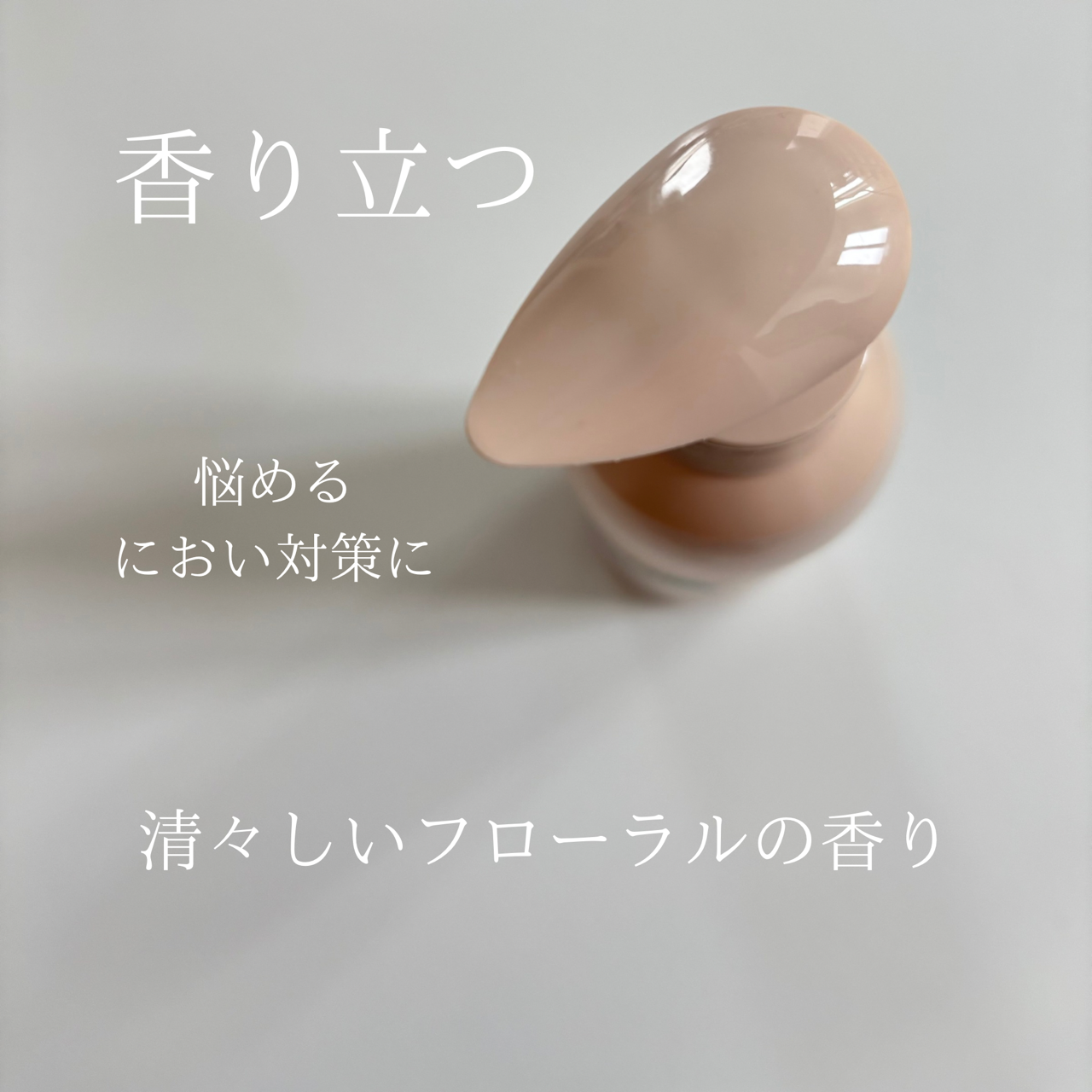 ラビオーム バリアビオソープを使ったindexさんのクチコミ画像4