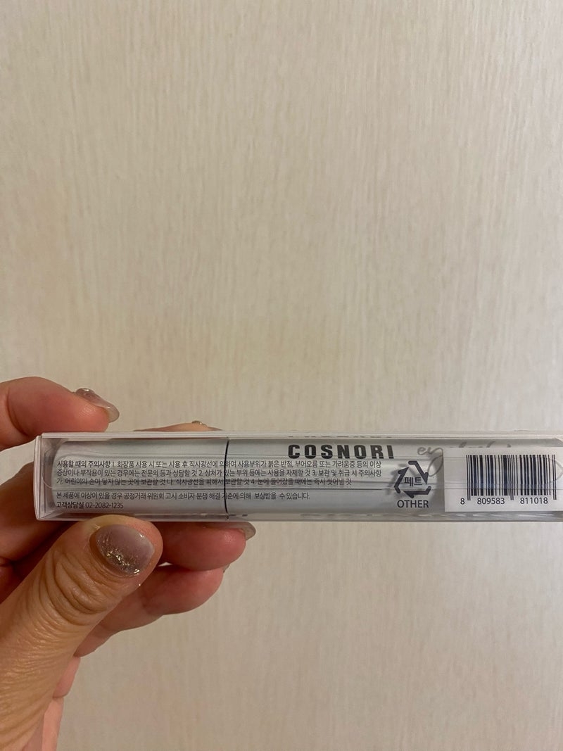 COSNORI(コスノリ)ロングアクティブアイラッシュセラムを使ったkirakiranorikoさんのクチコミ画像10