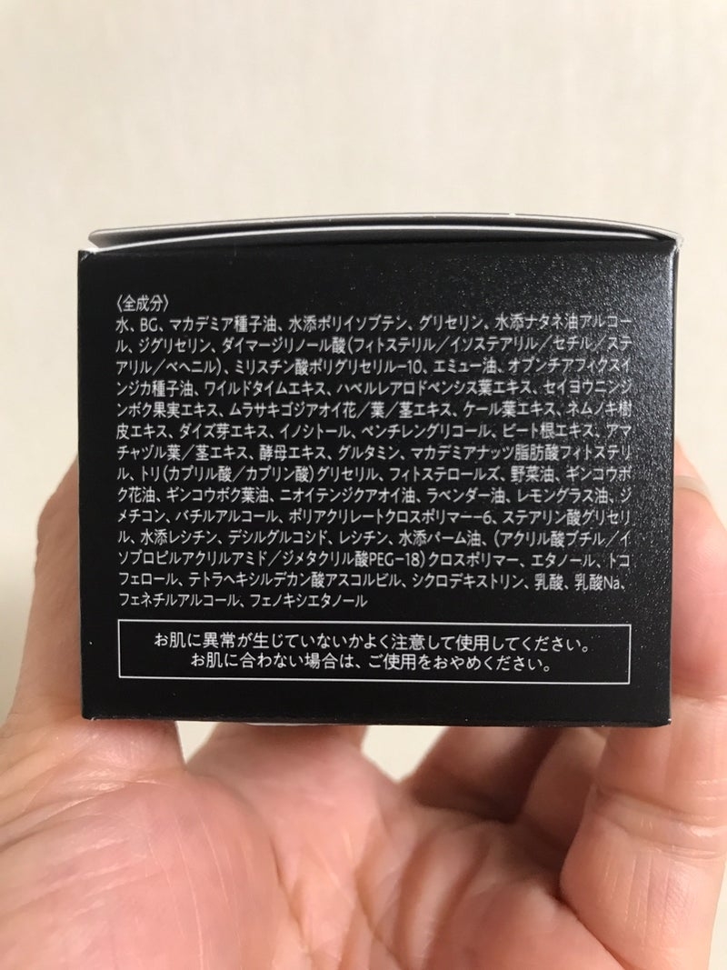 株式会社ハーブ健康本舗　KC　はりつや　マスククリームを使ったkirakiranorikoさんのクチコミ画像9