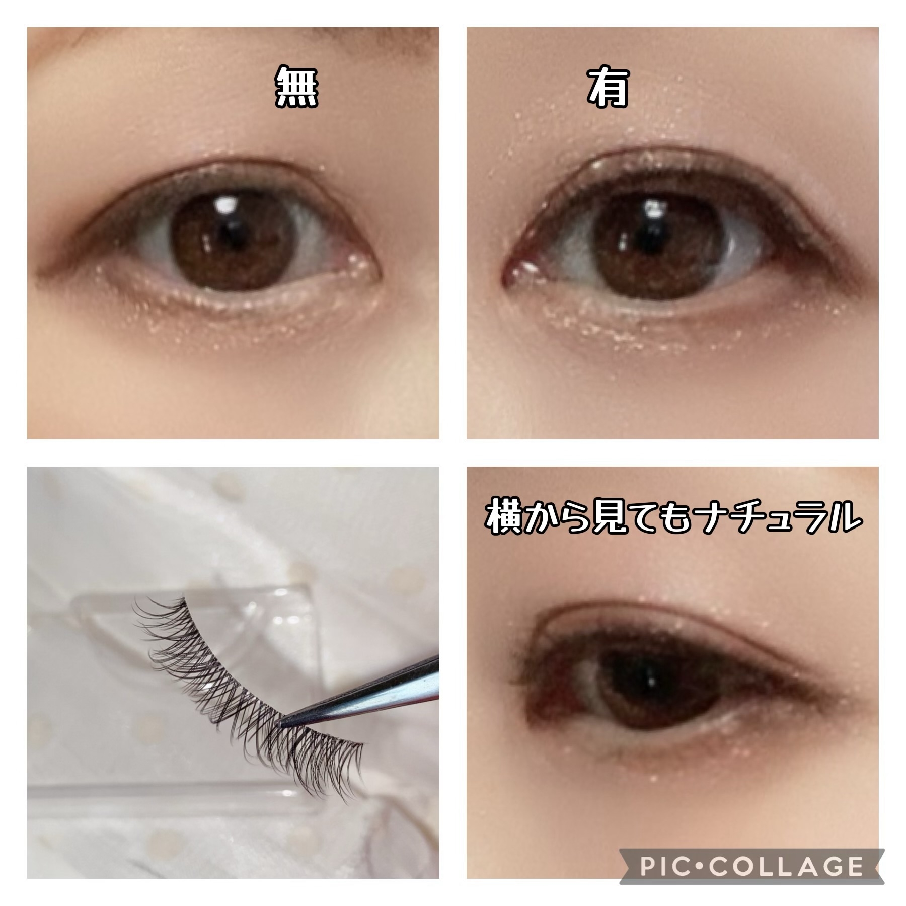 Vivias Stretch Lashヴィヴィアス伸縮つけまつげを使った珈琲豆♡さんのクチコミ画像4