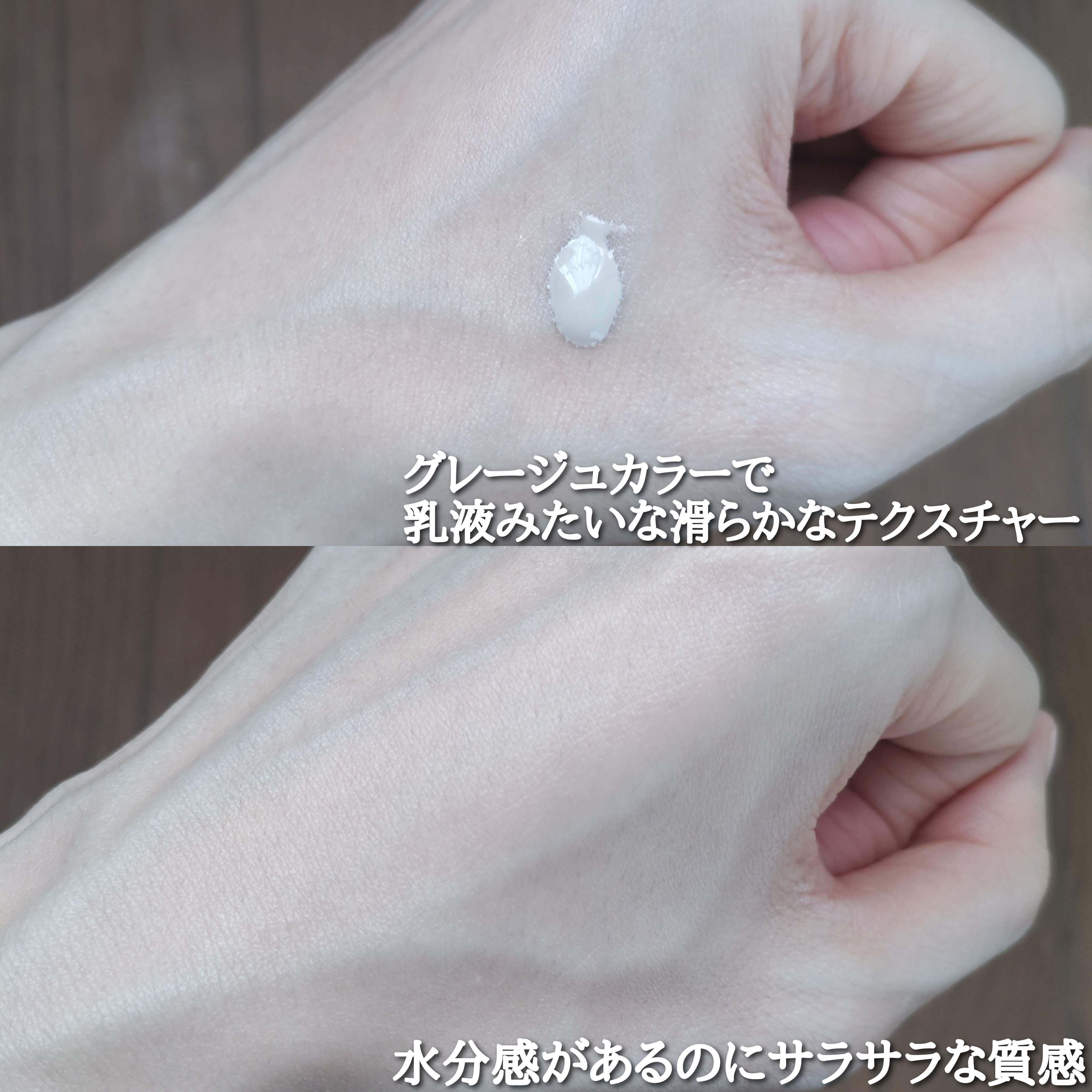 RACO キープスキンベース(皮脂崩れ防止)を使ったYuKaRi♡さんのクチコミ画像4