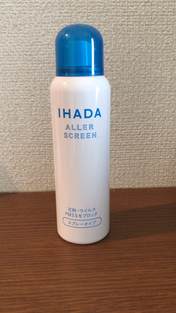 IHADA(イハダ) アレルスクリーン EXを使ったゆうまりさんのクチコミ画像1