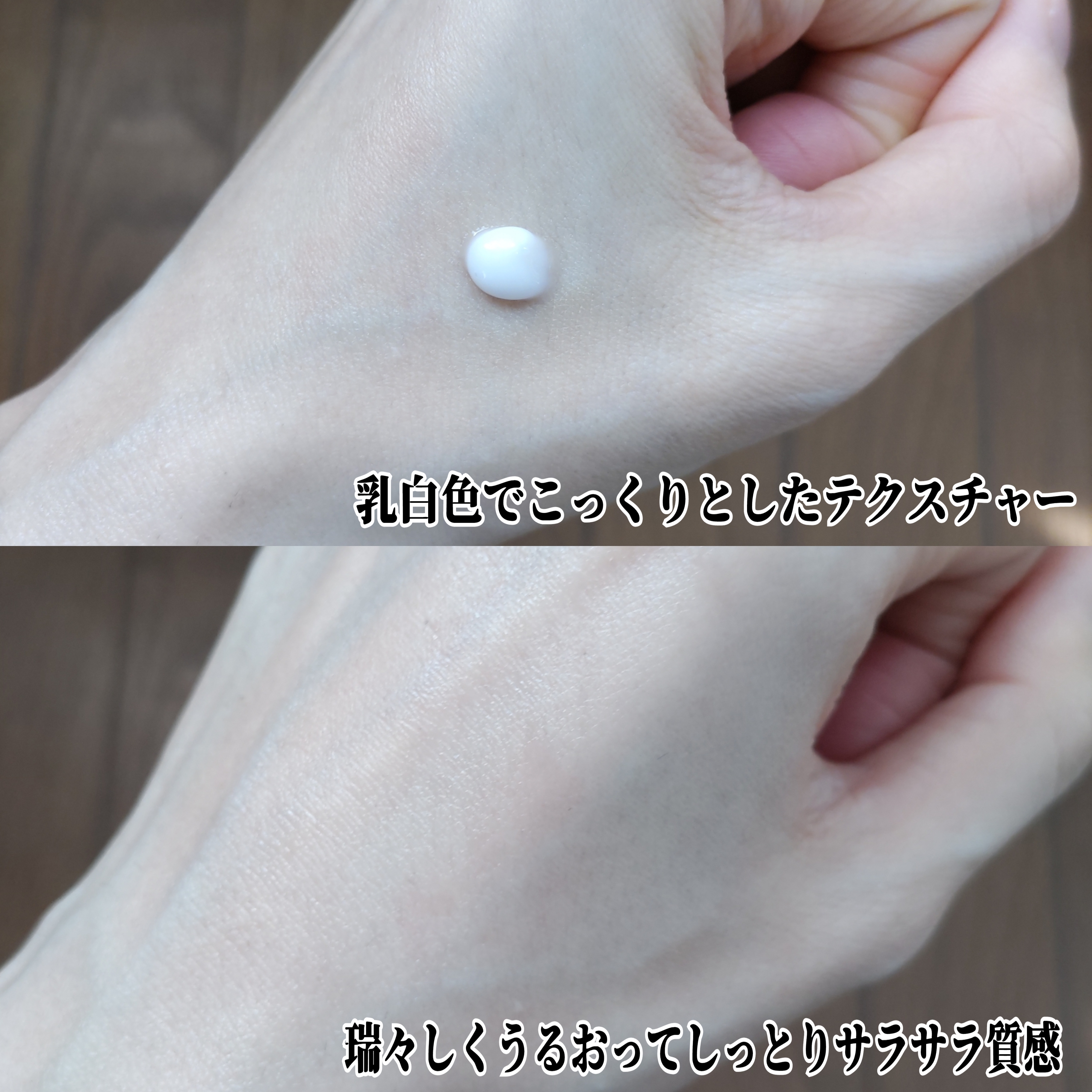 高濃縮シカ含有カタツムリクリームを使ったYuKaRi♡さんのクチコミ画像4