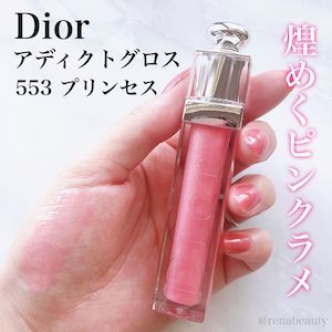 Dior(ディオール) アディクト ステラー グロスを使ったRENAさんのクチコミ画像1