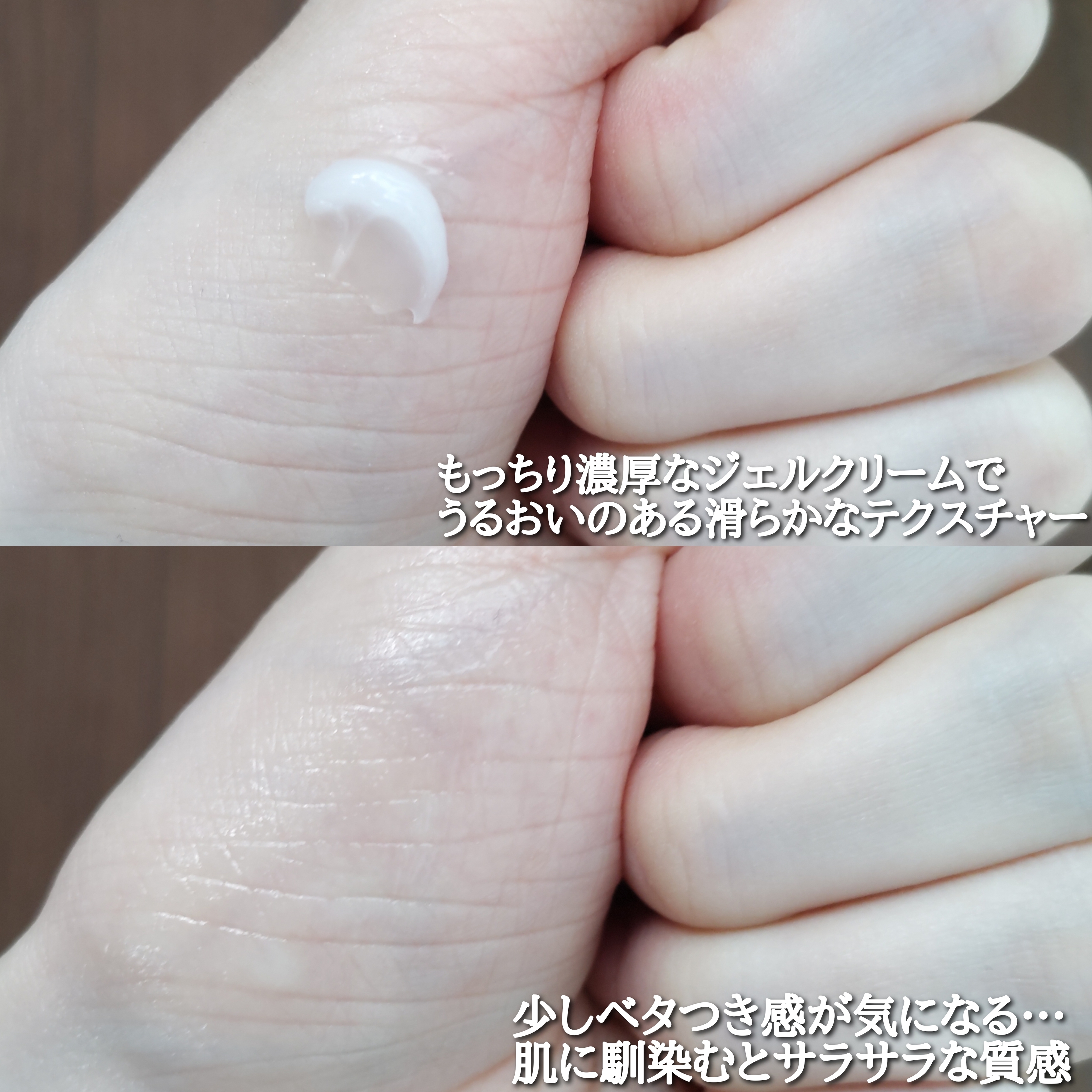 デオドラントクリームを使ったYuKaRi♡さんのクチコミ画像5