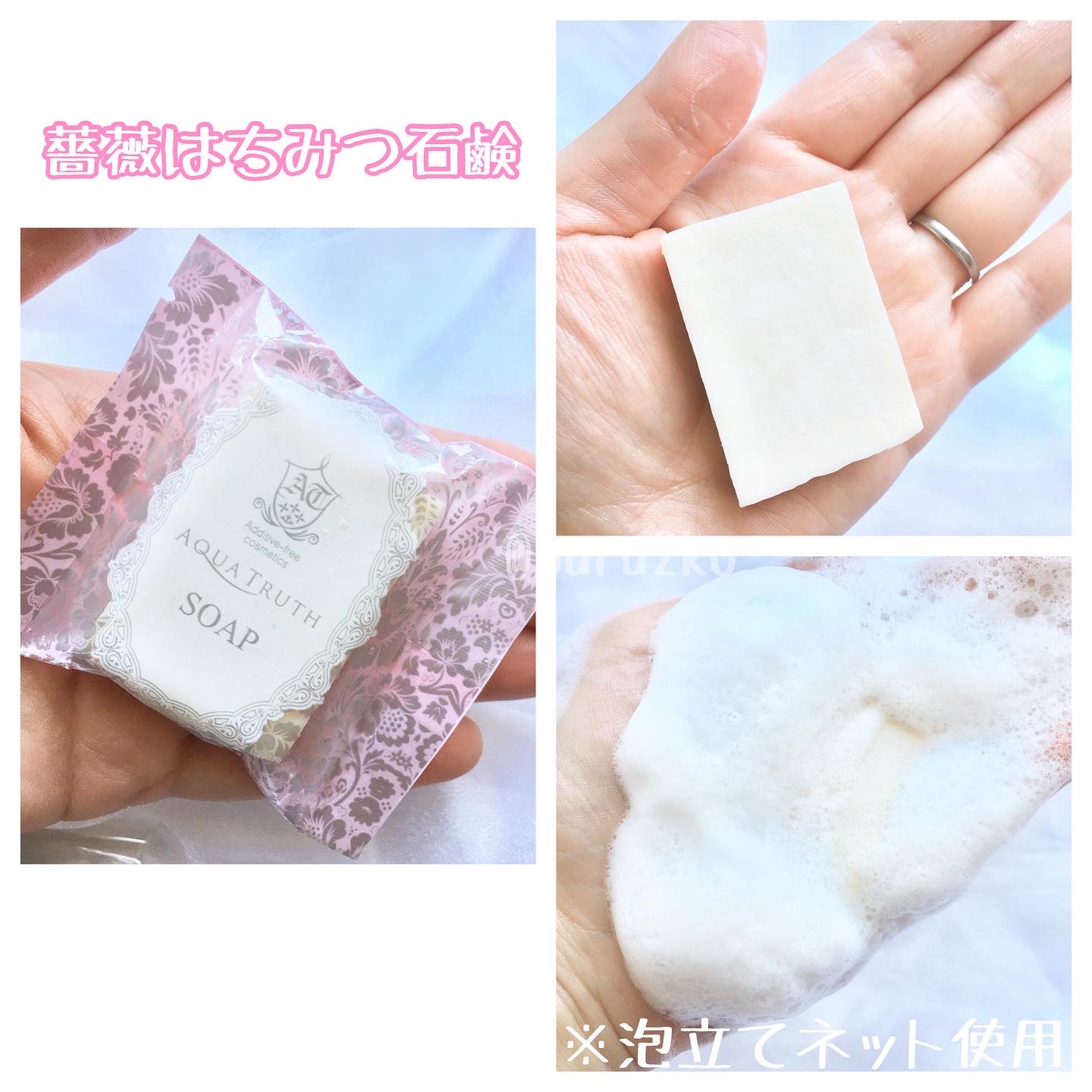 麗凍化粧品(Reitou Cosme) トライアルセットを使ったぶるどっくさんのクチコミ画像5