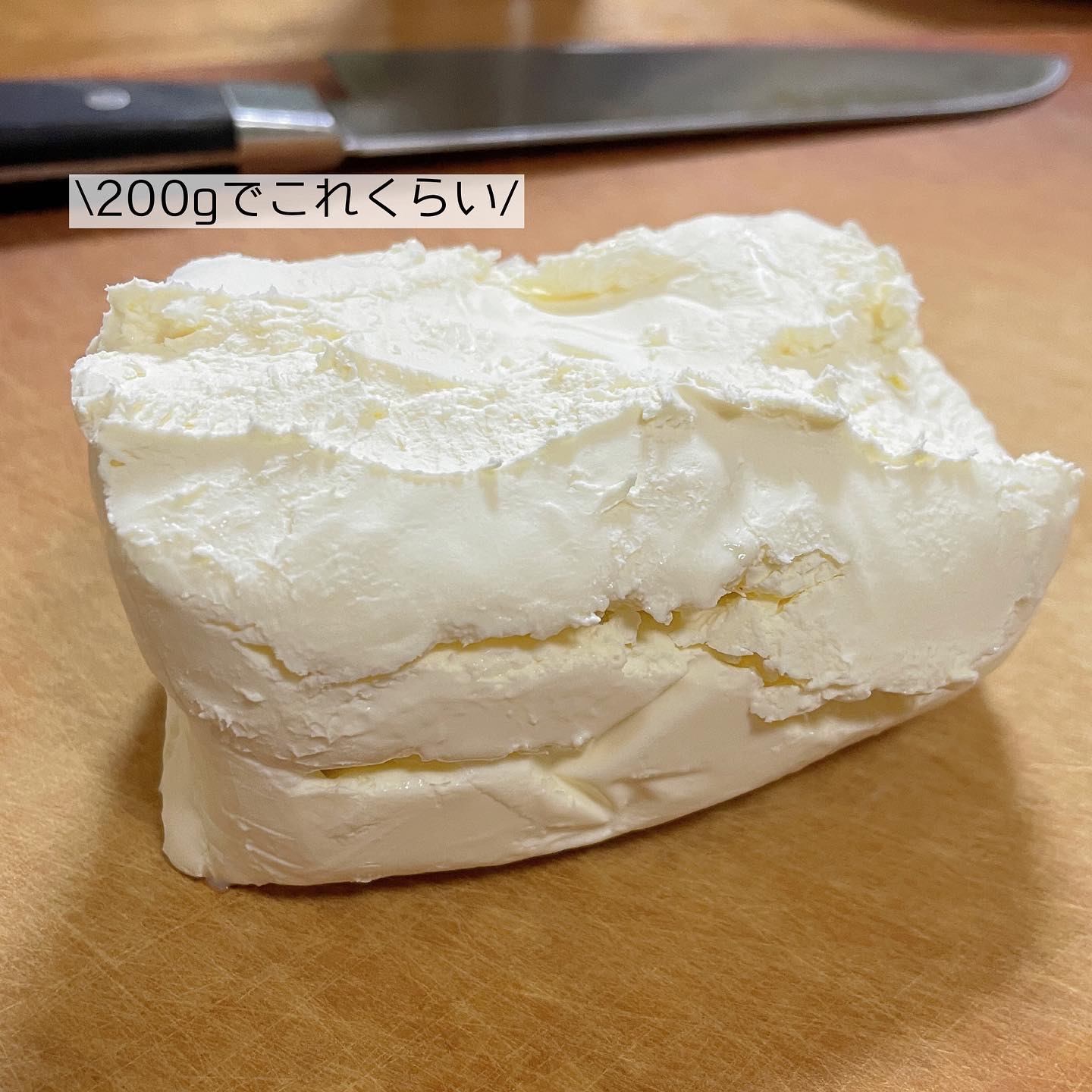 アンカー　クリームチーズの良い点・メリットに関するなゆさんの口コミ画像2