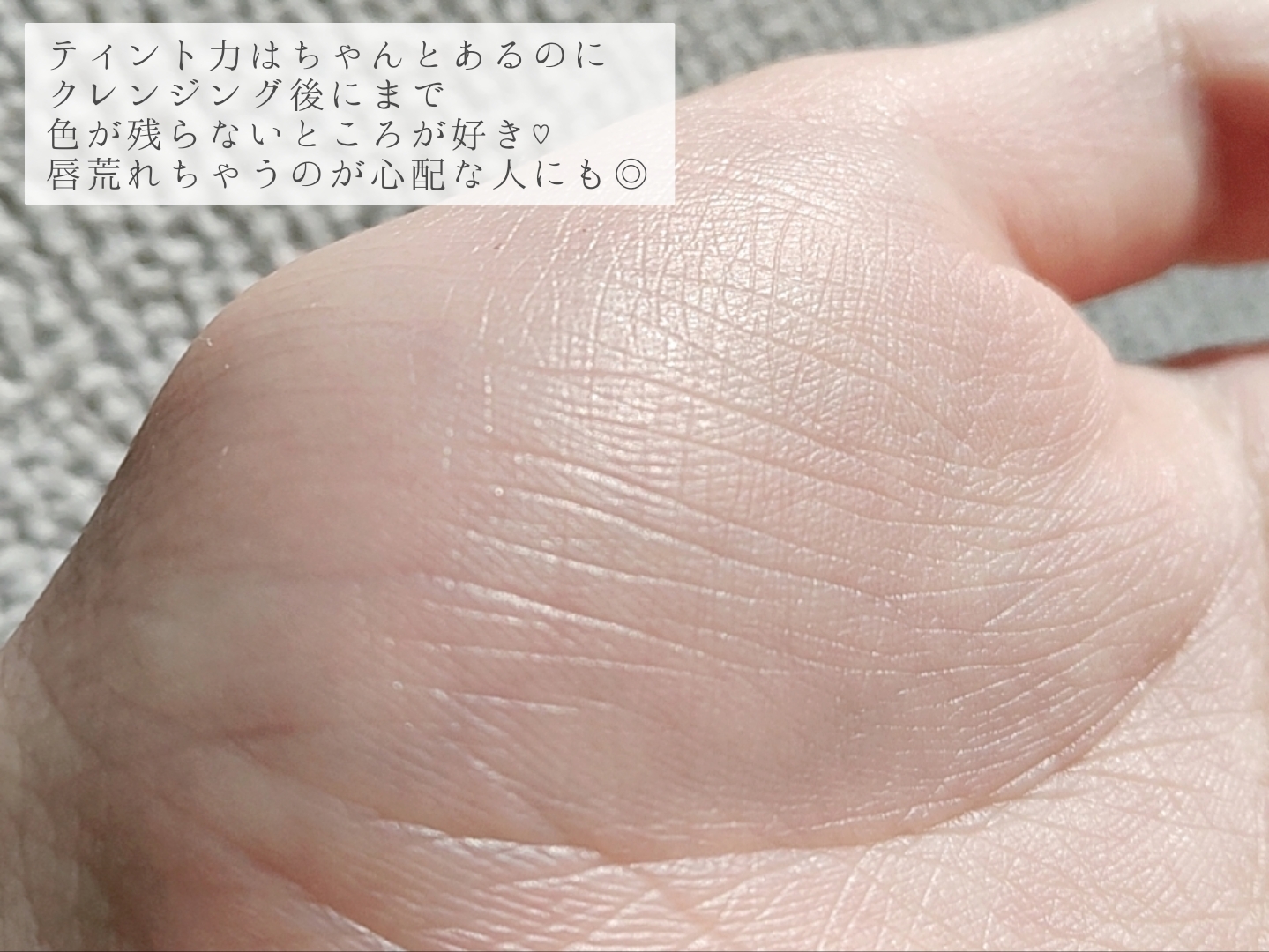 MOS(モス)エアーブリーズマットティントを使った優亜さんのクチコミ画像5