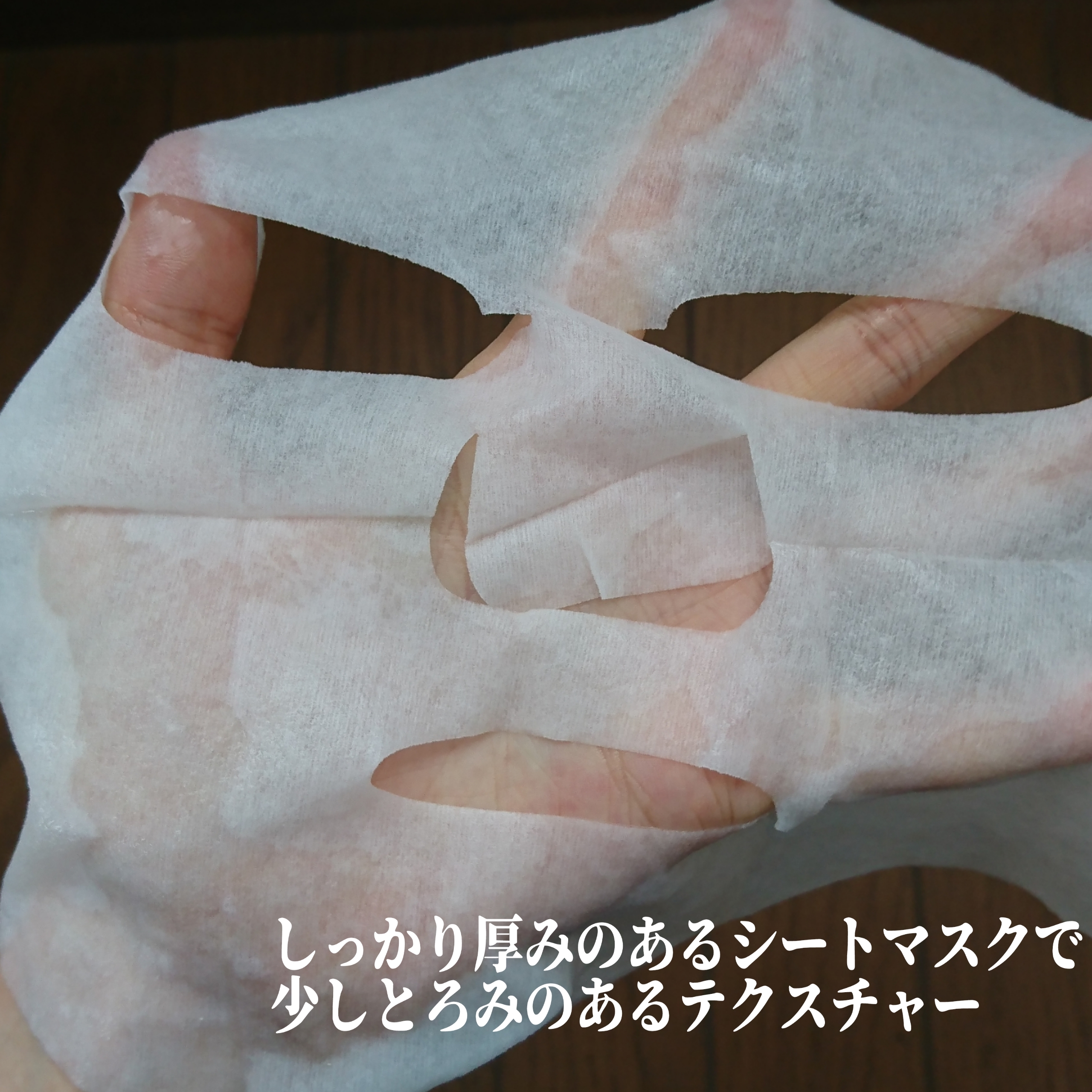 3ミニッツマスク：カーマイド with ティーツリーを使ったYuKaRi♡さんのクチコミ画像4