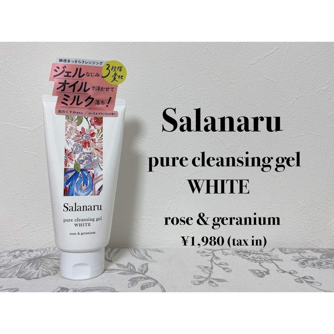 Salanaru(サラナル) ピュアクレンジングジェル ホワイトの良い点・メリットに関するもいさんの口コミ画像1