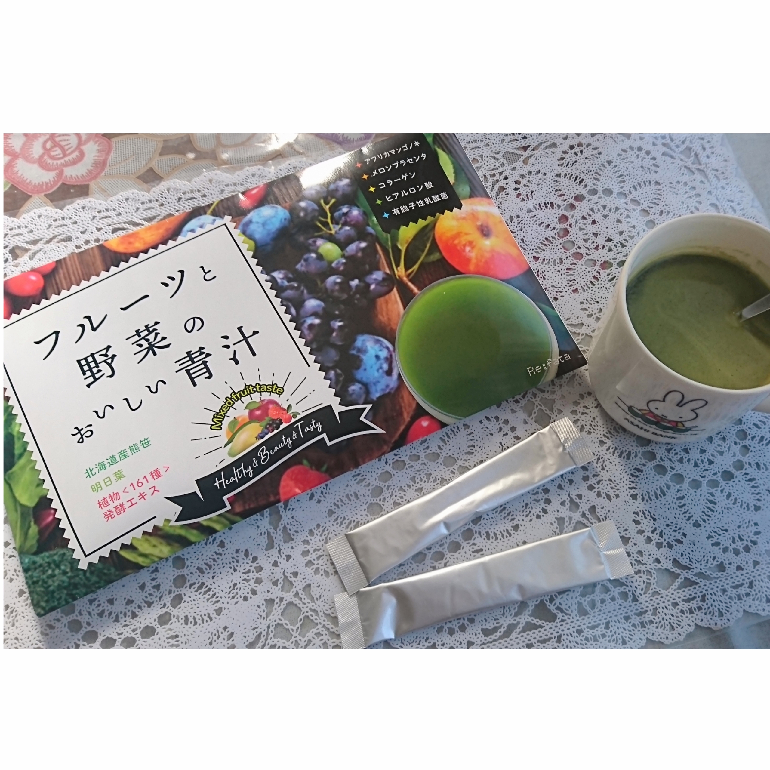 フルーツと野菜のおいしい青汁を使ったYuKaRi♡さんのクチコミ画像4