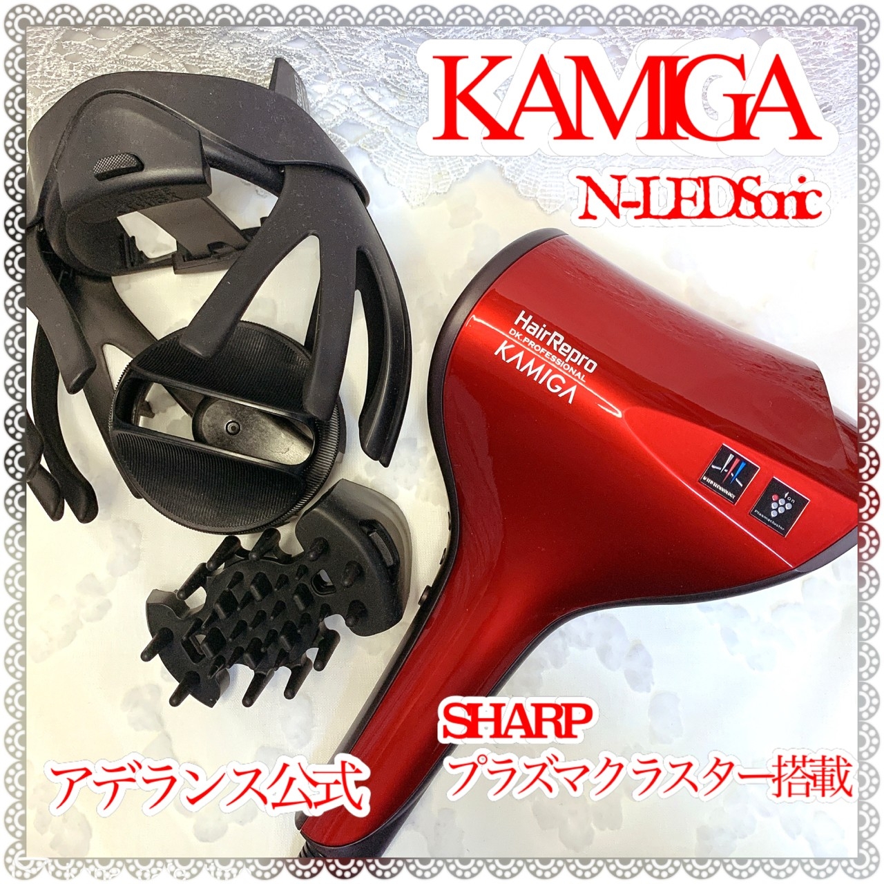 Hair Repro(ヘアリプロ) N-LED Sonic KAMIGA AD-HR03の良い点・メリットに関するkana_cafe_timeさんの口コミ画像1