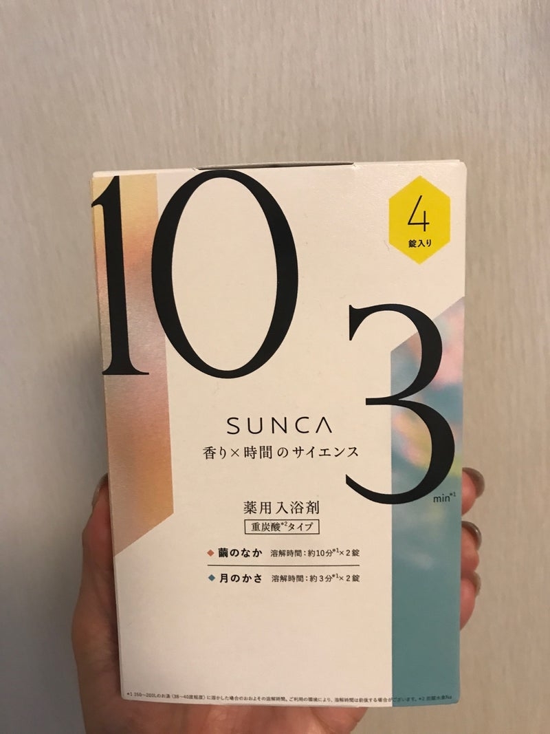 SUNCA(スンカ) 入浴剤 アソートの良い点・メリットに関するkirakiranorikoさんの口コミ画像1