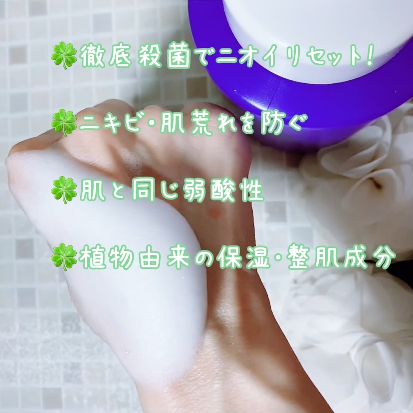 関西酵素 薬用泡スキンクリアプラスの良い点・メリットに関する珈琲豆♡さんの口コミ画像3