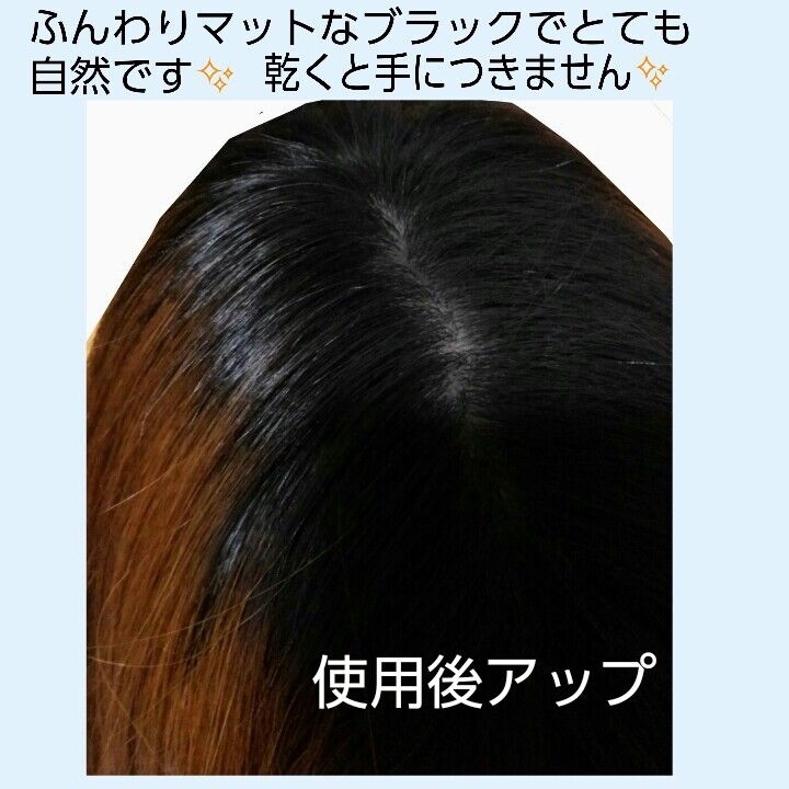 ARUN+ 3D STYLE ボリュームアップヘアスプレーを使ったバドママ★フォロバ100◎さんのクチコミ画像6