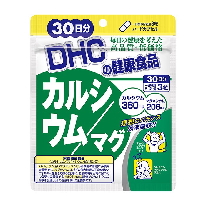 DHC(ディーエイチシー) カルシウム／マグの良い点・メリットに関するa-chanさんの口コミ画像1