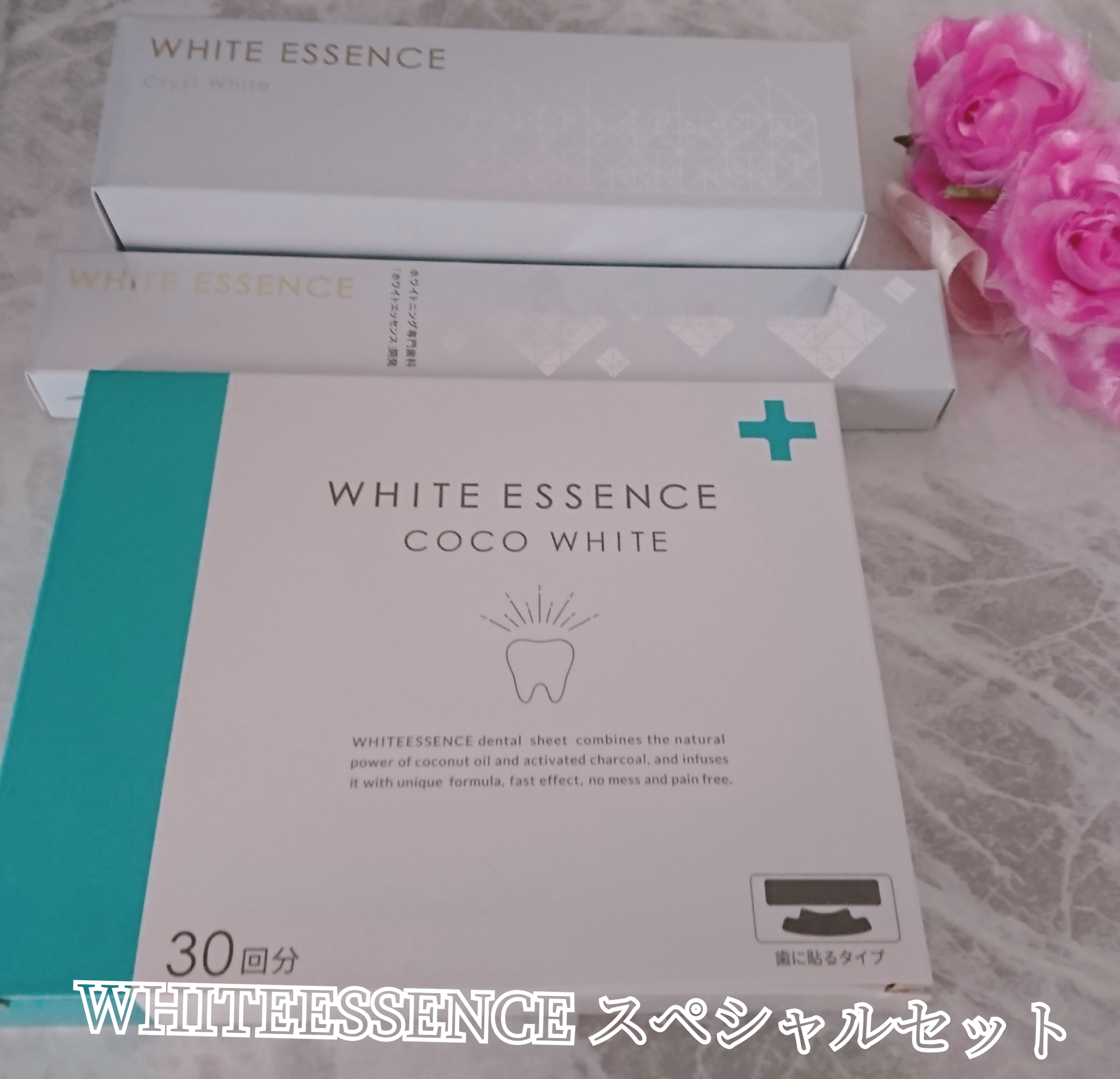 WHITE ESSENCE(ホワイトエッセンス) ホワイトニングシート ココホワイトの良い点・メリットに関するYuKaRi♡さんの口コミ画像1