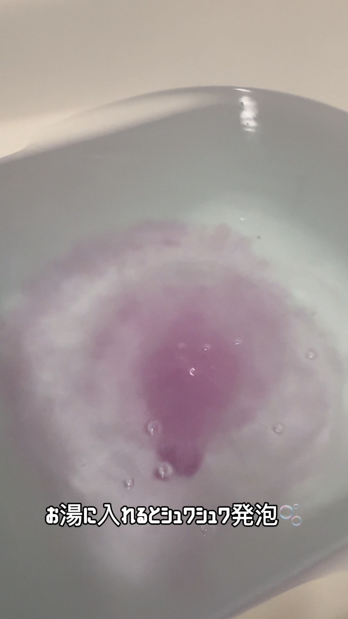 ライオンケミカル バスリフレ 浴用発泡入浴剤の良い点・メリットに関するFairyROCKさんの口コミ画像2