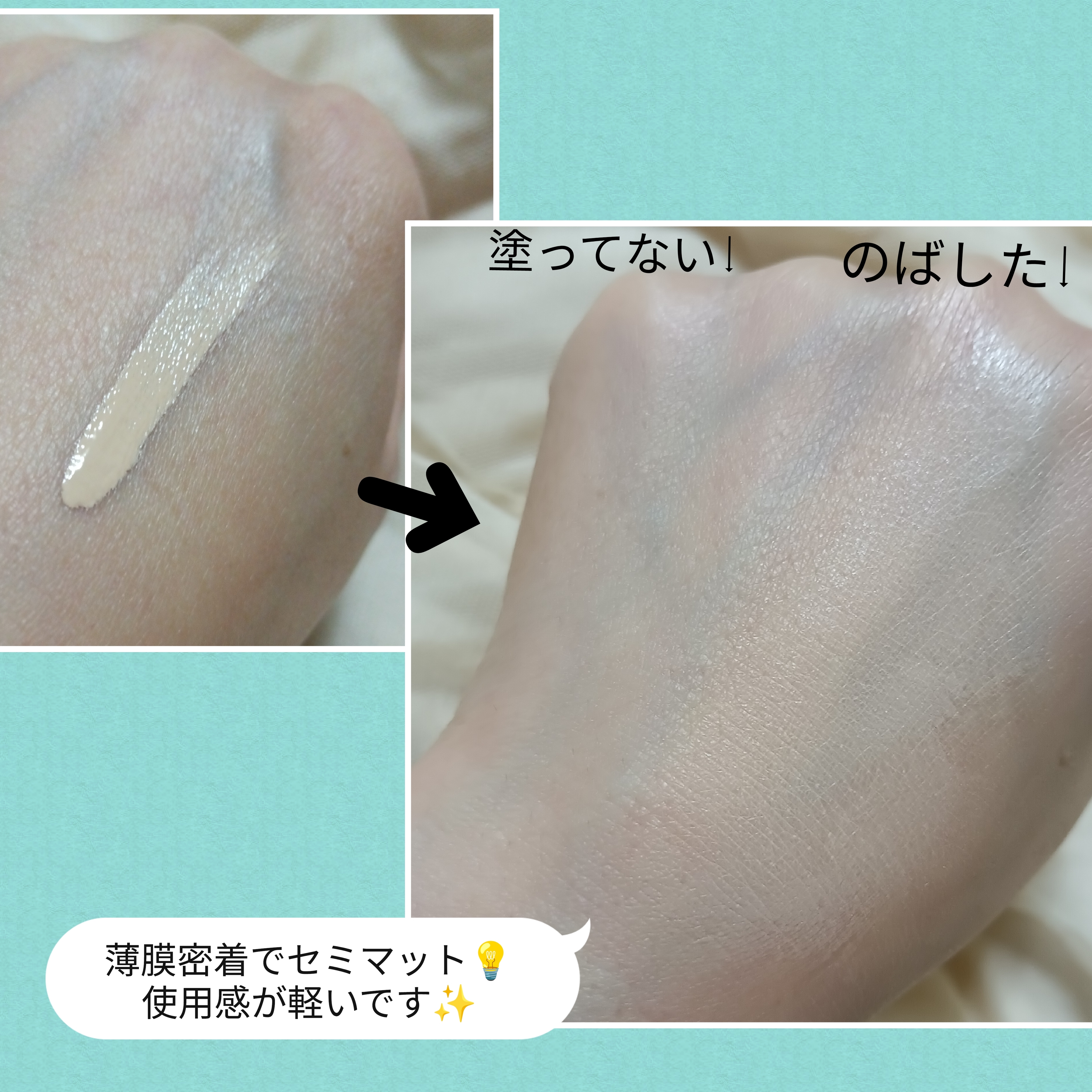 the SAEM　CPセラムフィットコンシーラーの良い点・メリットに関するバドママ★フォロバ100◎さんの口コミ画像1