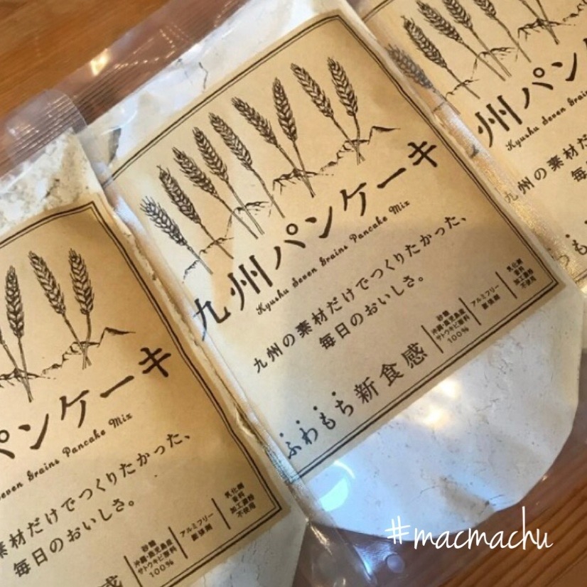 九州テーブル(きゅうしゅうてーぶる) 九州パンケーキを使ったmachuさんのクチコミ画像1