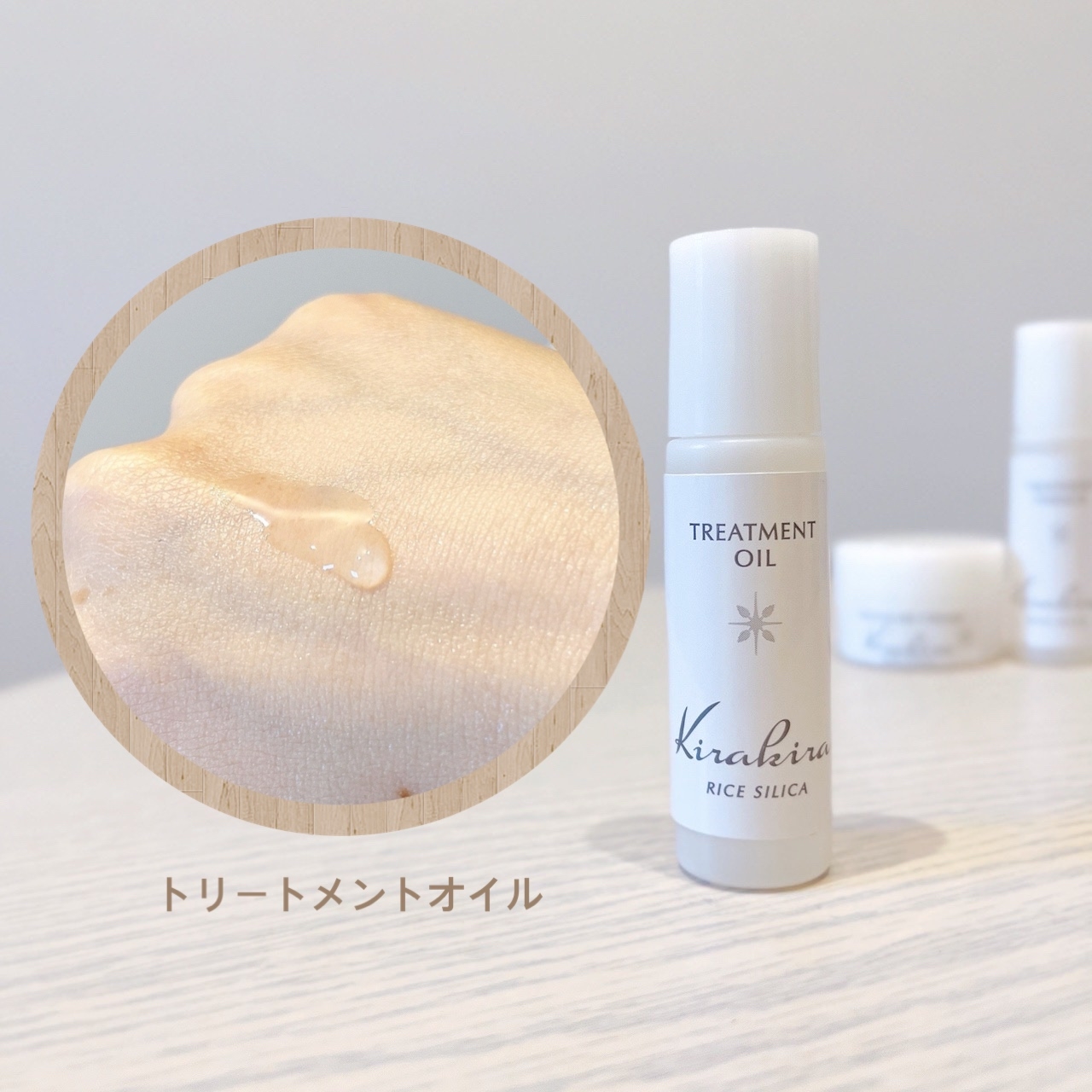 KIRAKIRAトラベルセットを使った日高あきさんのクチコミ画像4