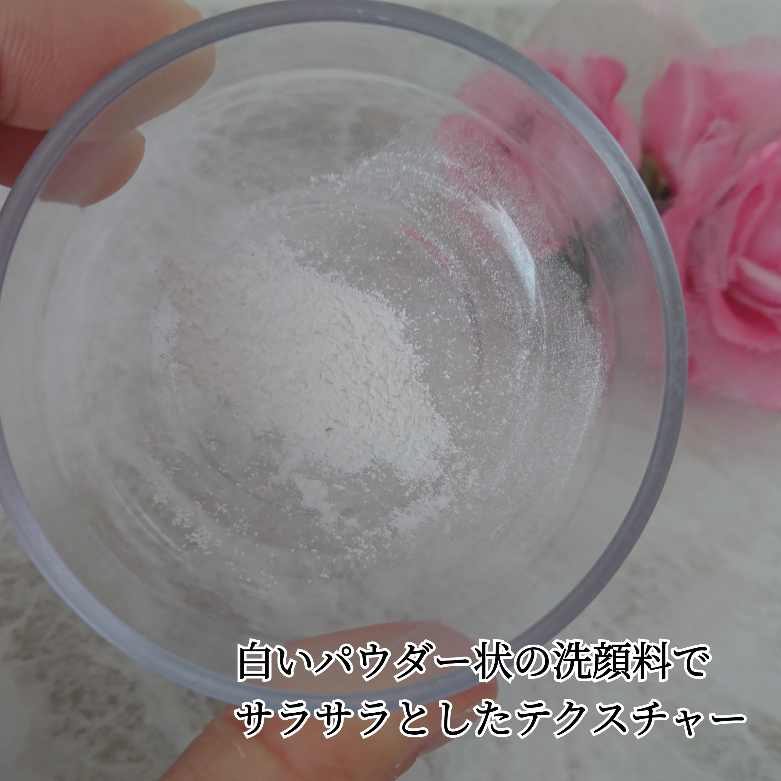ダーマロジカ dailymicrofoliantを使ったYuKaRi♡さんのクチコミ画像4