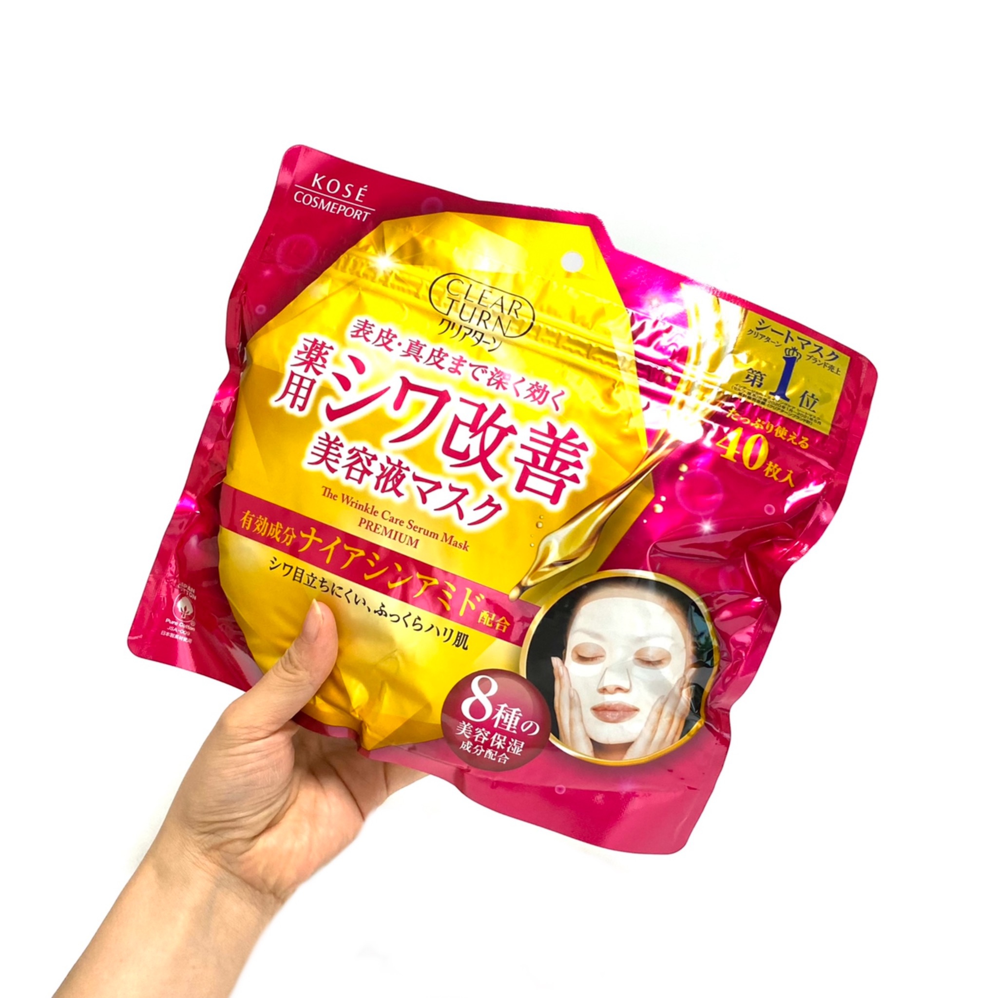 クリアターン薬用　シワ改善美容液マスクを使ったminoriさんのクチコミ画像4