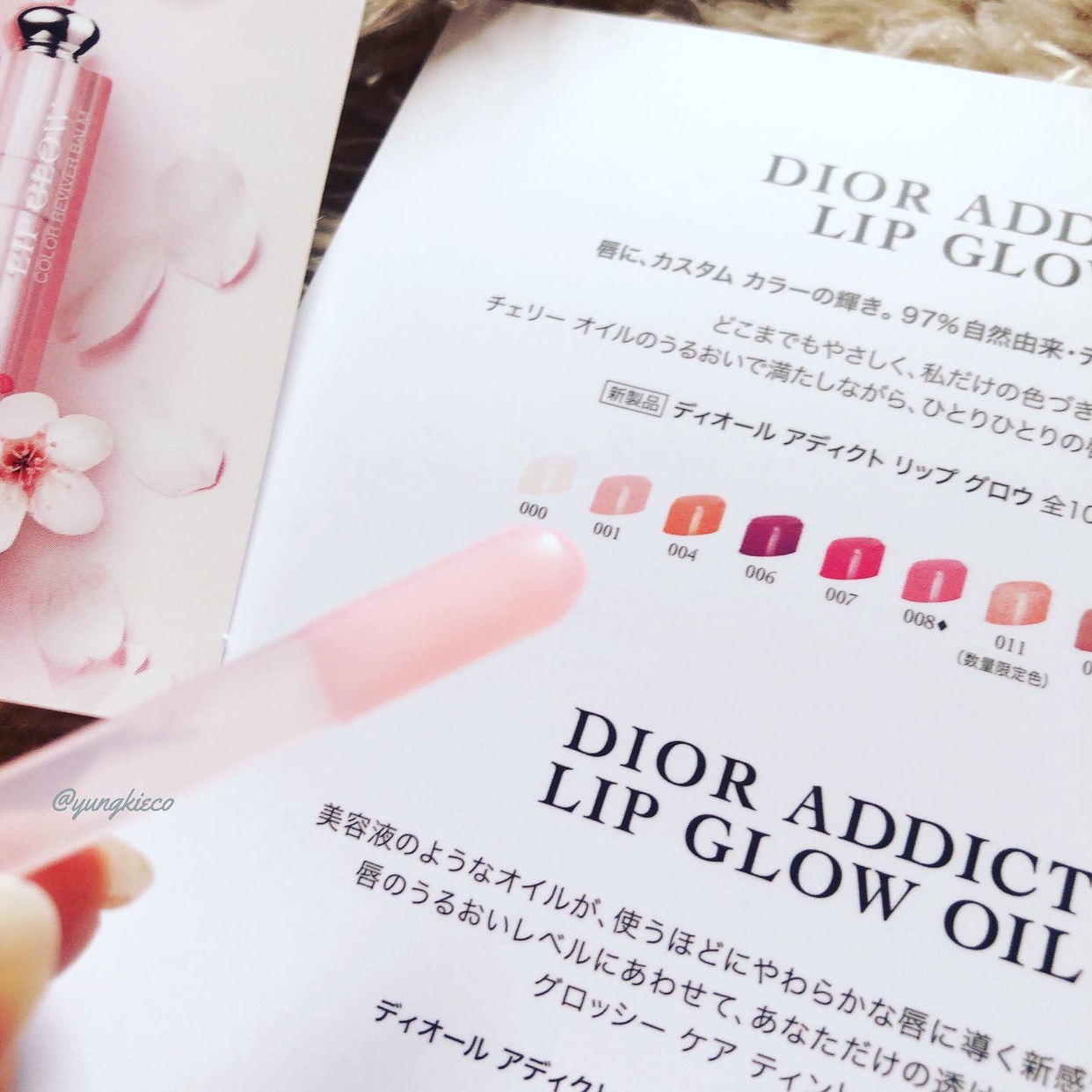 Dior(ディオール) アディクト リップ グロウの良い点・メリットに関するyungさんの口コミ画像2