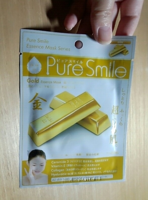 Pure Smile(ピュアスマイル) エッセンスマスク ゴールドの良い点・メリットに関するバドママ★さんの口コミ画像1