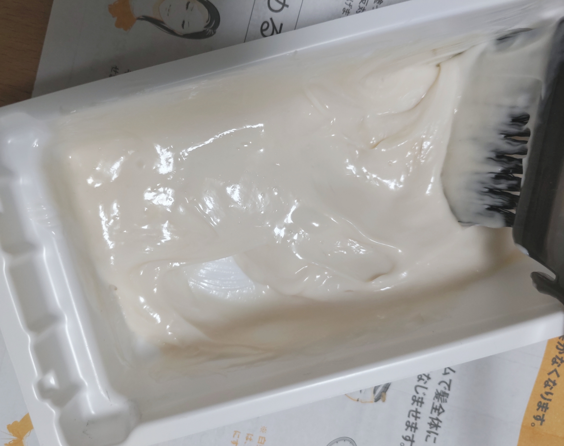 オレオクリームを使った恵未さんのクチコミ画像6