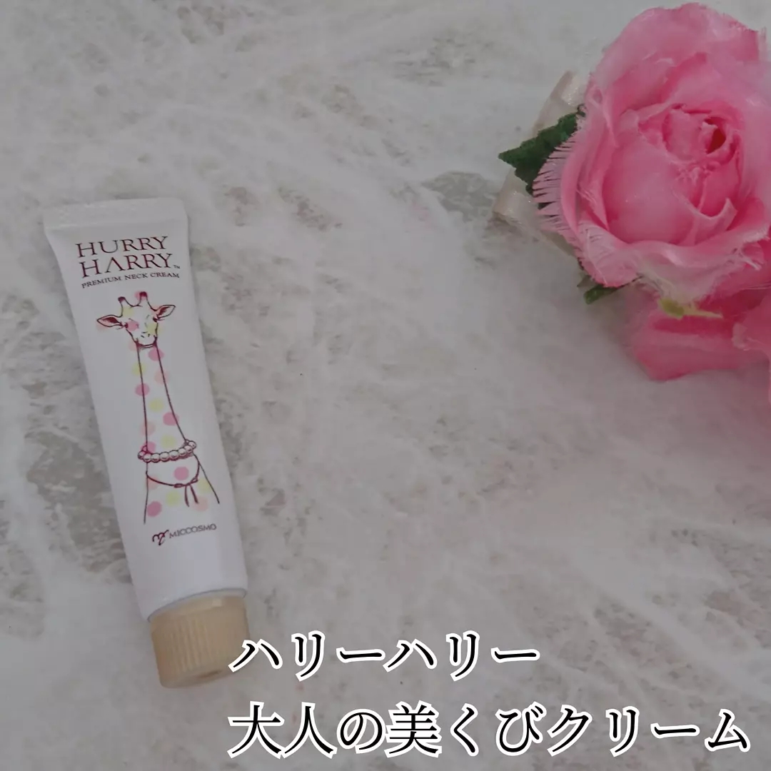 大人の美くびクリームを使ったYuKaRi♡さんのクチコミ画像1