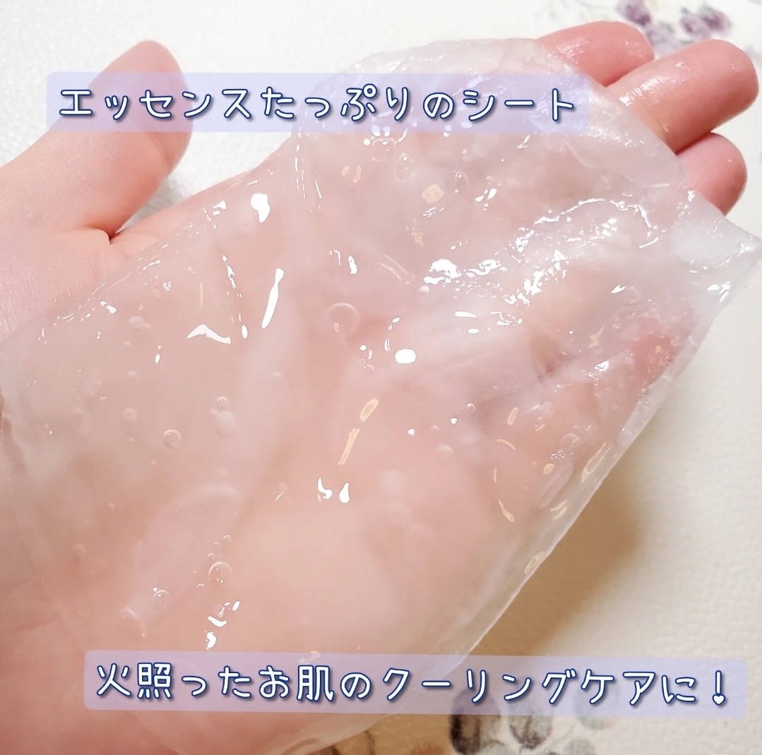 SAM'U（サミュ）
PHセンシティブマスク　クールフィットの良い点・メリットに関するありんこさんの口コミ画像2