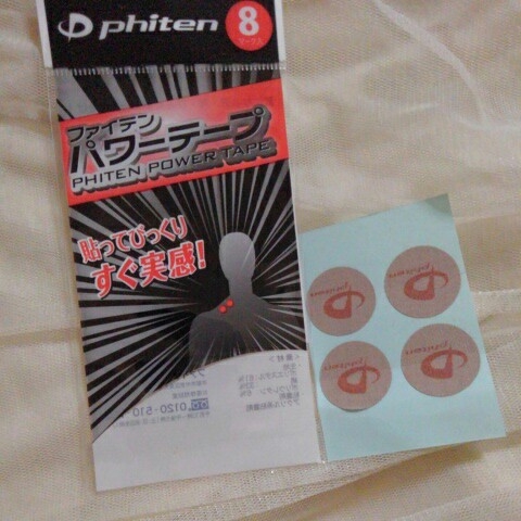 phiten(ファイテン) パワーテープの良い点・メリットに関するバドママ★フォロバ100◎さんの口コミ画像1