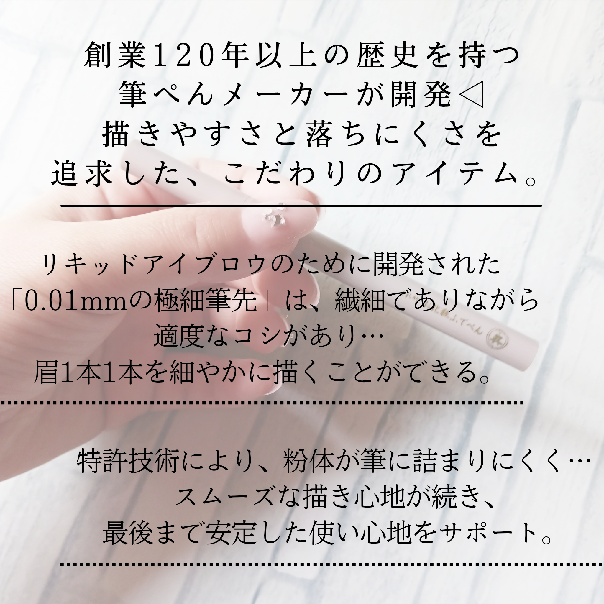 くれ竹(Kuretake) お化粧ふでぺん 眉毛用 毛筆極細の良い点・メリットに関するみみりんさんの口コミ画像2