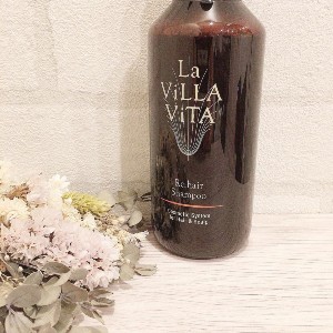 La ViLLA ViTA(ラ・ヴィラ・ヴィータ) リ・ヘア シャンプーSを使ったポコさんのクチコミ画像8