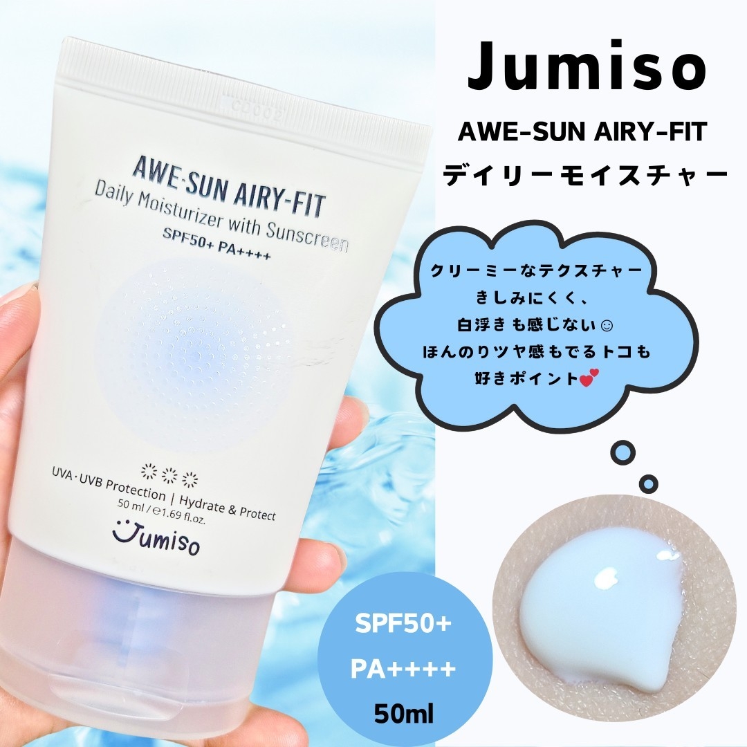 JUMISO(ジュミソ) AWE-SUN エアリーフィット モイスチャライザー ウィズ サンスクリーンの良い点・メリットに関する木村 美聡さんの口コミ画像1